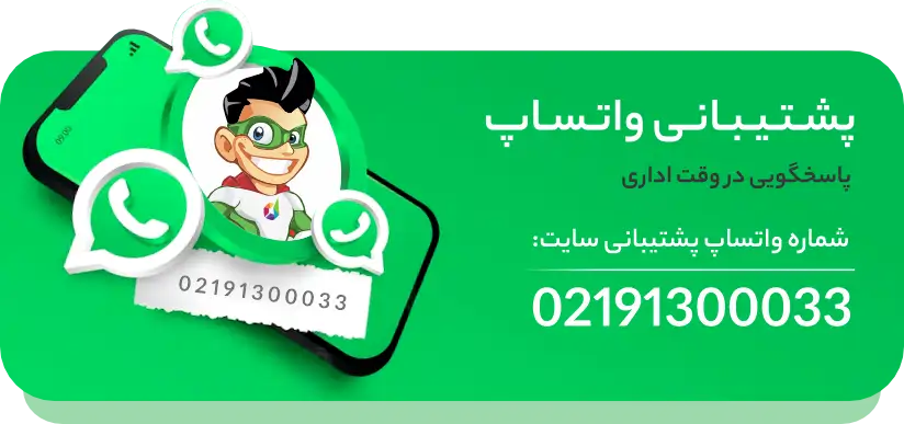 بنر تبلیغاتی 2