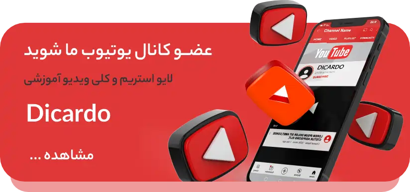 بنر تبلیغاتی 3