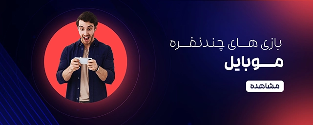 بنر تبلیغاتی 1
